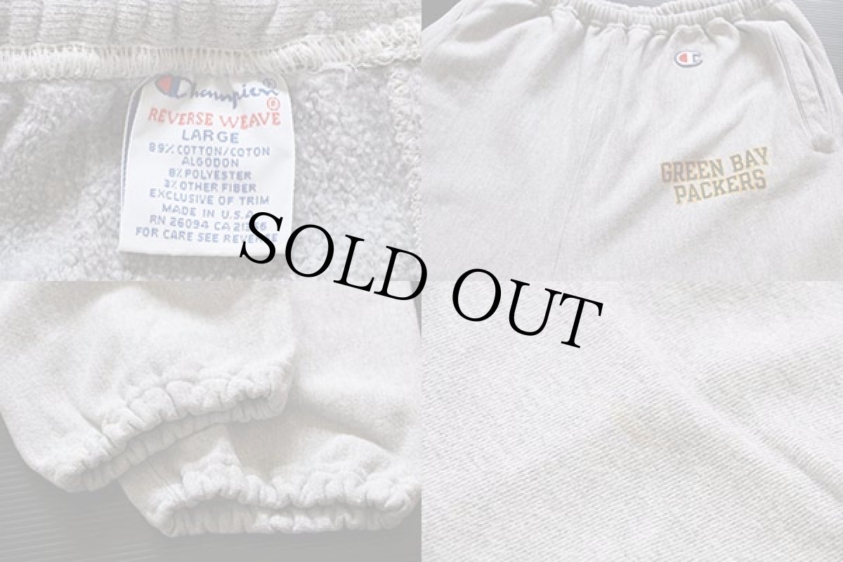 画像3: 90s USA製 Championチャンピオン リバースウィーブ スウェットパンツ (3)