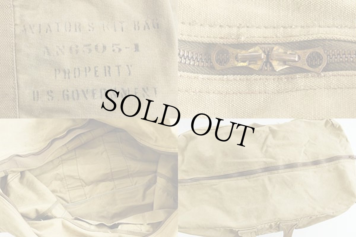 画像3: 40s 米軍 アビエイター キットバッグ (3)