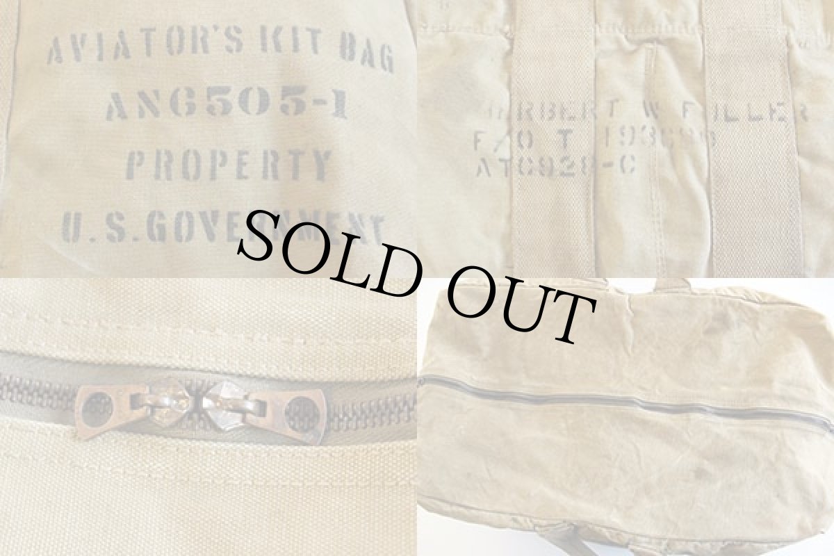 画像3: 40s 米軍 アビエイター キットバッグ (3)