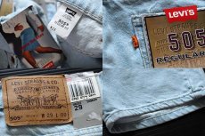 画像3: デッドストック★90s USA製 Levi'sリーバイス 505 デニム ショートパンツ アイスブルー w29★ショーツ  (3)