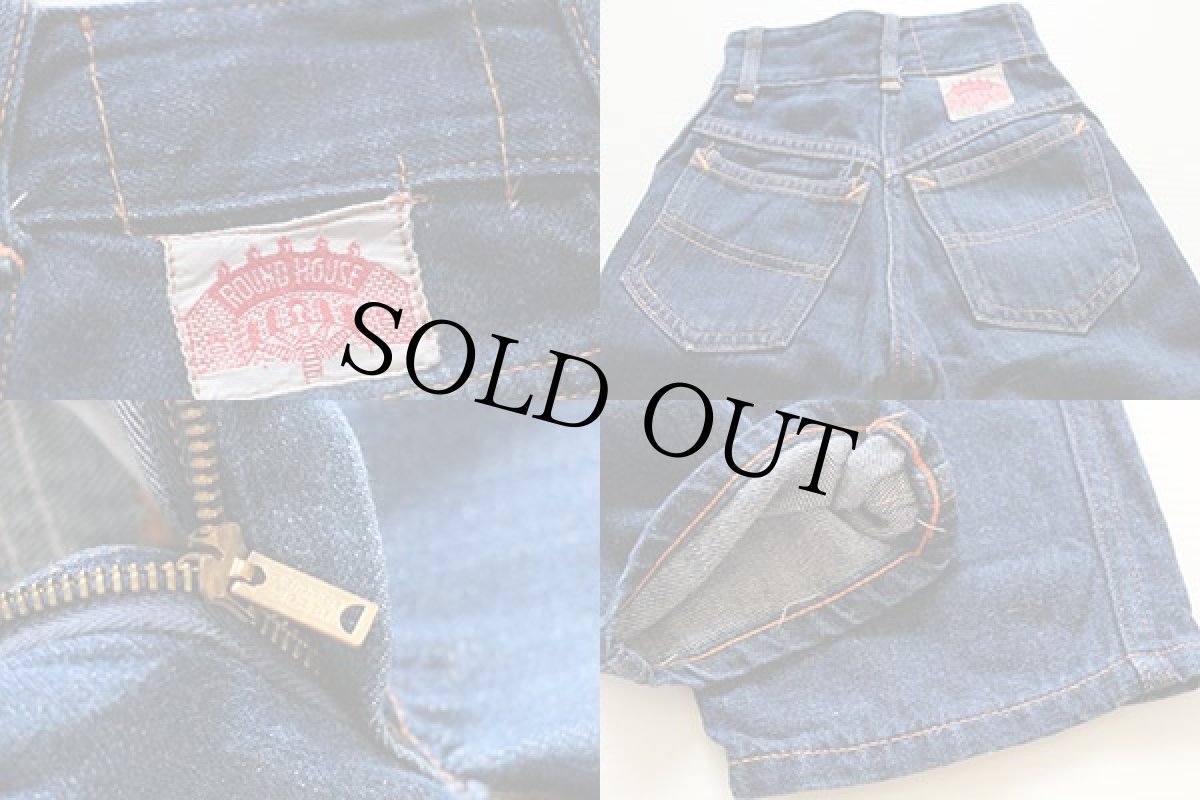 画像3: 50s ROUND HOUSEラウンドハウス デニムパンツ キッズ w17 (3)