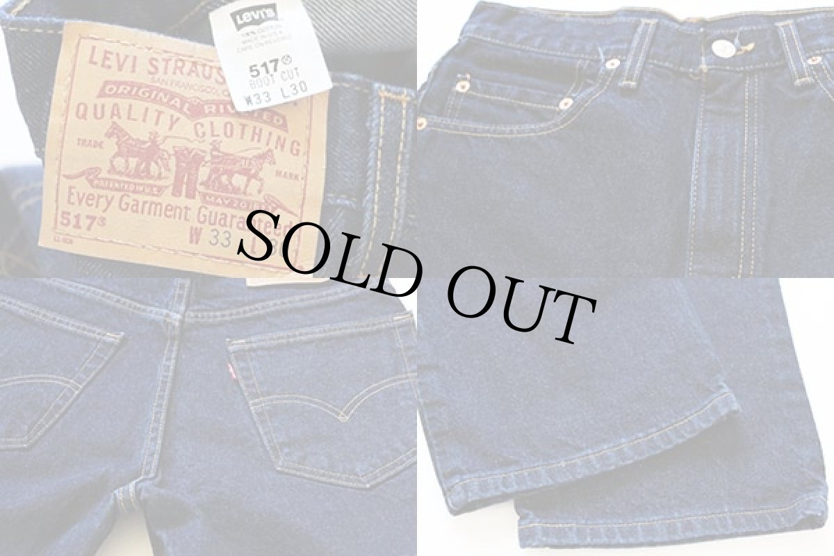 画像3: 90s USA製 Levi'sリーバイス 517 デニムパンツ w33 L30★ブーツカット (3)
