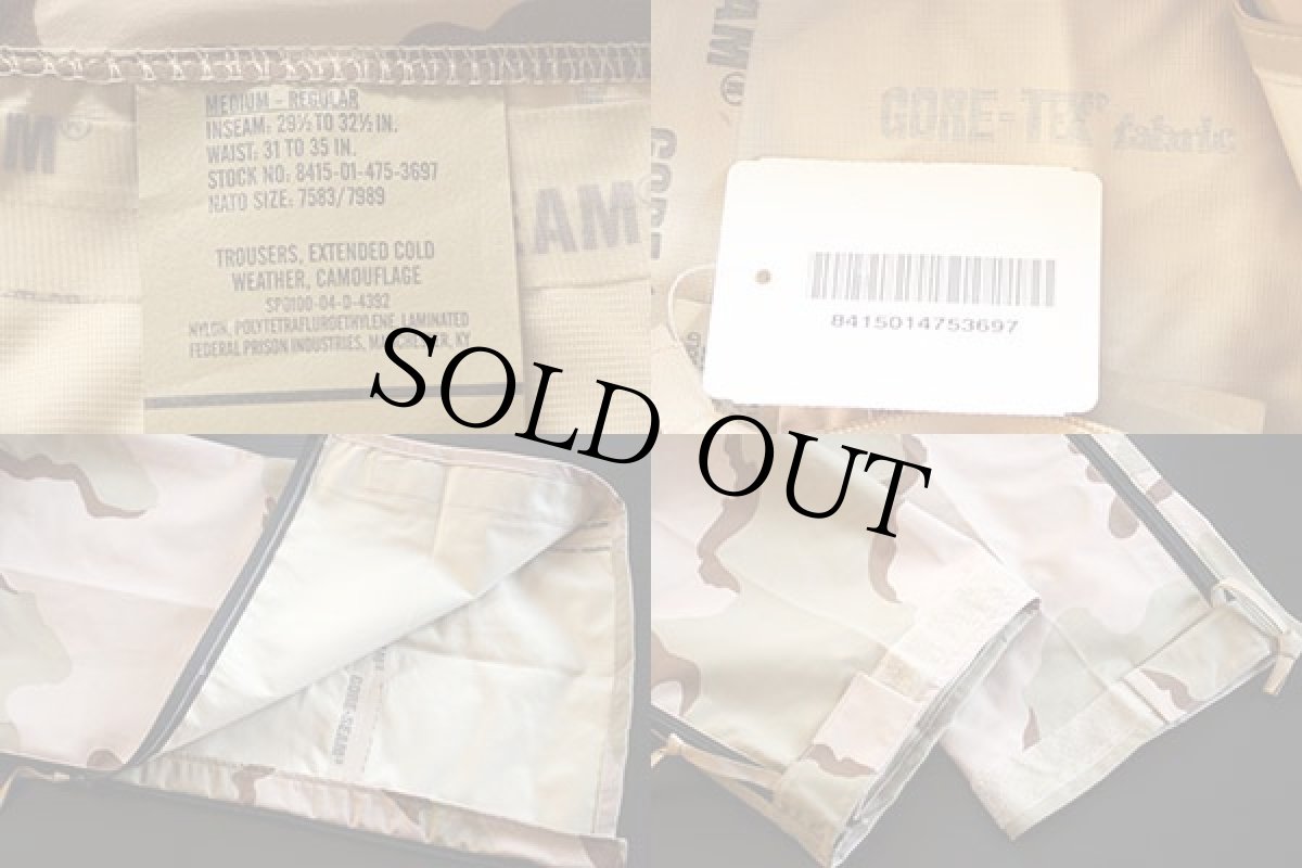 画像3: デッドストック★00s 米軍 U.S.ARMY ECWCS GEN1 デザートカモ GORE-TEXゴアテックス ナイロンパンツ M (3)