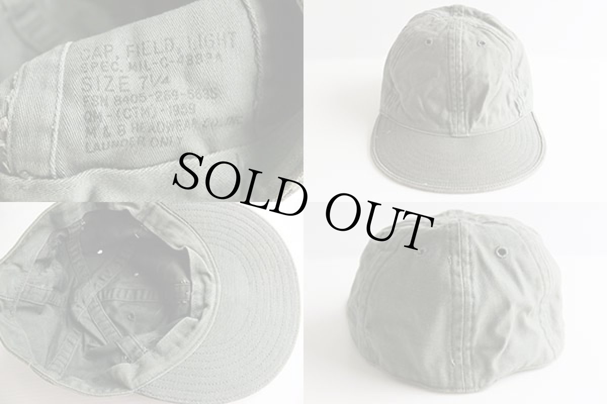 画像3: 50s 米軍 USAF フィールドキャップ 7 1/4 (3)