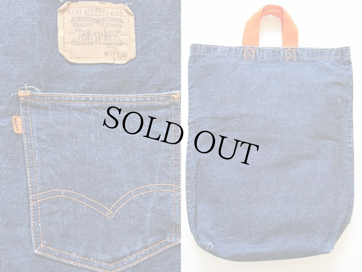 画像2: 70s Levi'sリーバイス デニム トートバッグ (2)