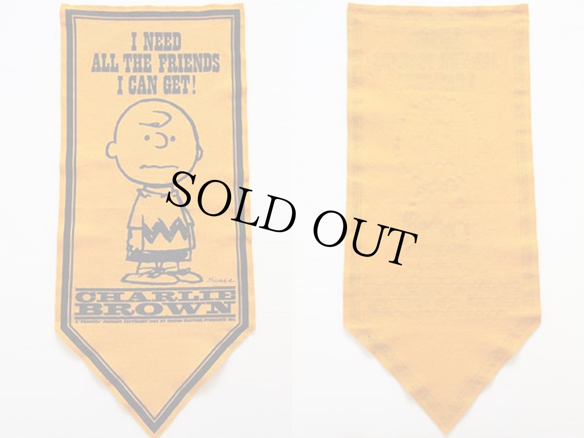 画像2: 70s PEANUTS CHARLIE BROWNチャーリーブラウン フェルト ペナント 黄★スヌーピー (2)