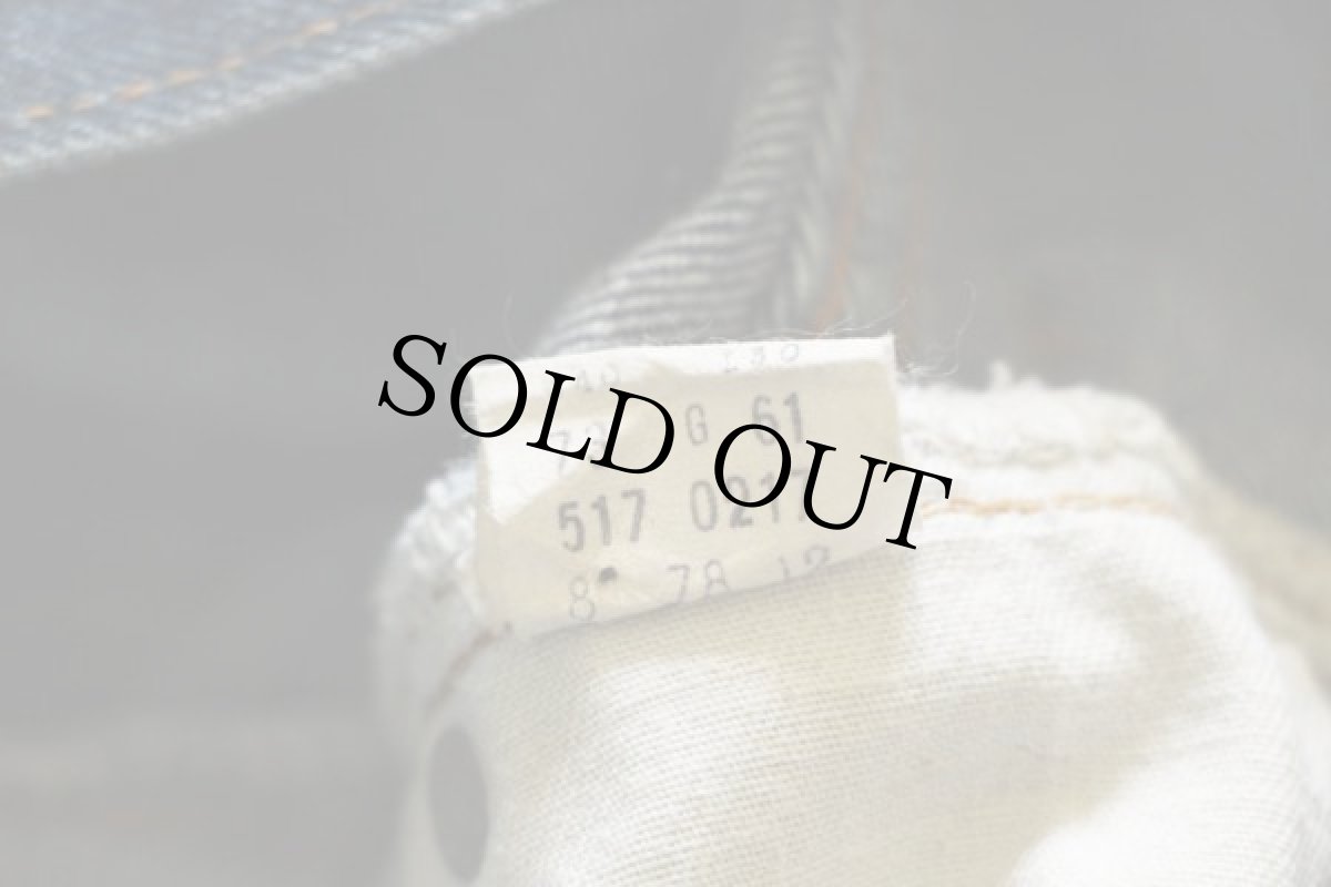 画像4: 70s USA製 Levi'sリーバイス 517 66後期 デニムパンツ W40 L30★ブーツカット (4)