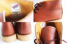 画像8: デッドストック★USA製 REDWINGレッドウイング 595 チャッカブーツ 茶 10 (8)