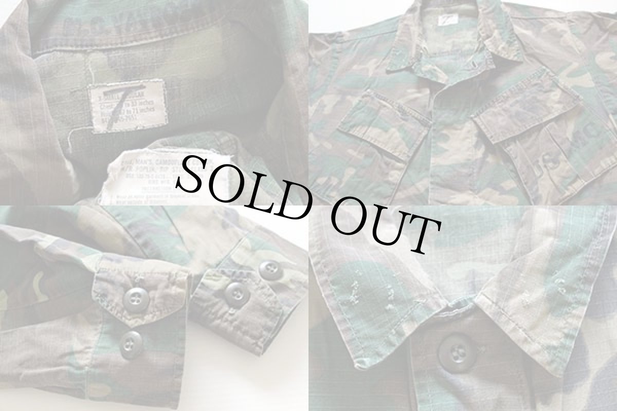 画像3: 70s 米軍 U.S.ARMYERDL ブラウンリーフカモ ジャングルファティーグジャケットXS-R (3)