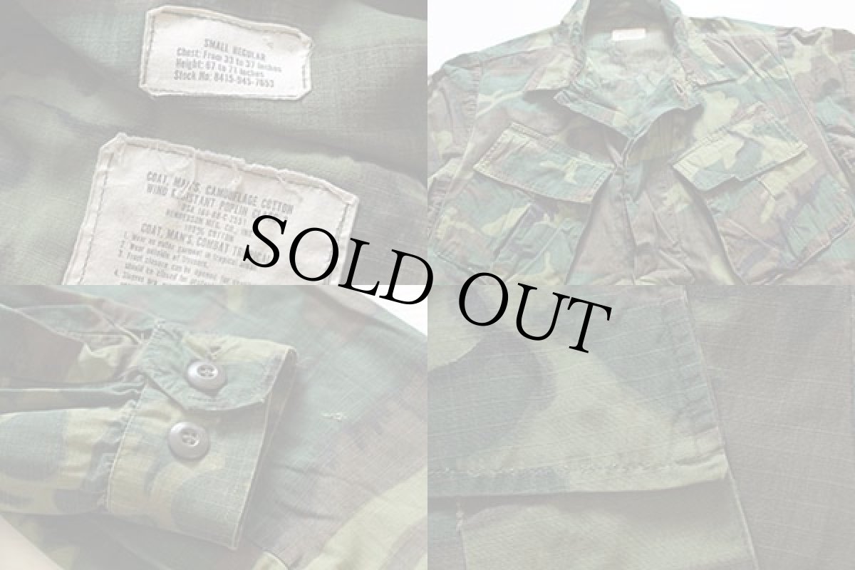 画像3: 60s 米軍 U.S.ARMY ERDL グリーンリーフカモ ジャングルファティーグジャケット S-R (3)