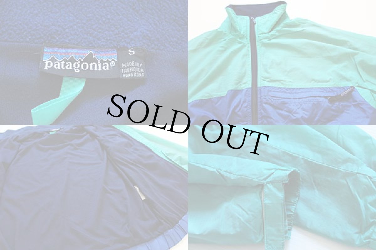 画像3: 90s patagoniaパタゴニア ツートン 切り替え ナイロンジャケット S (3)
