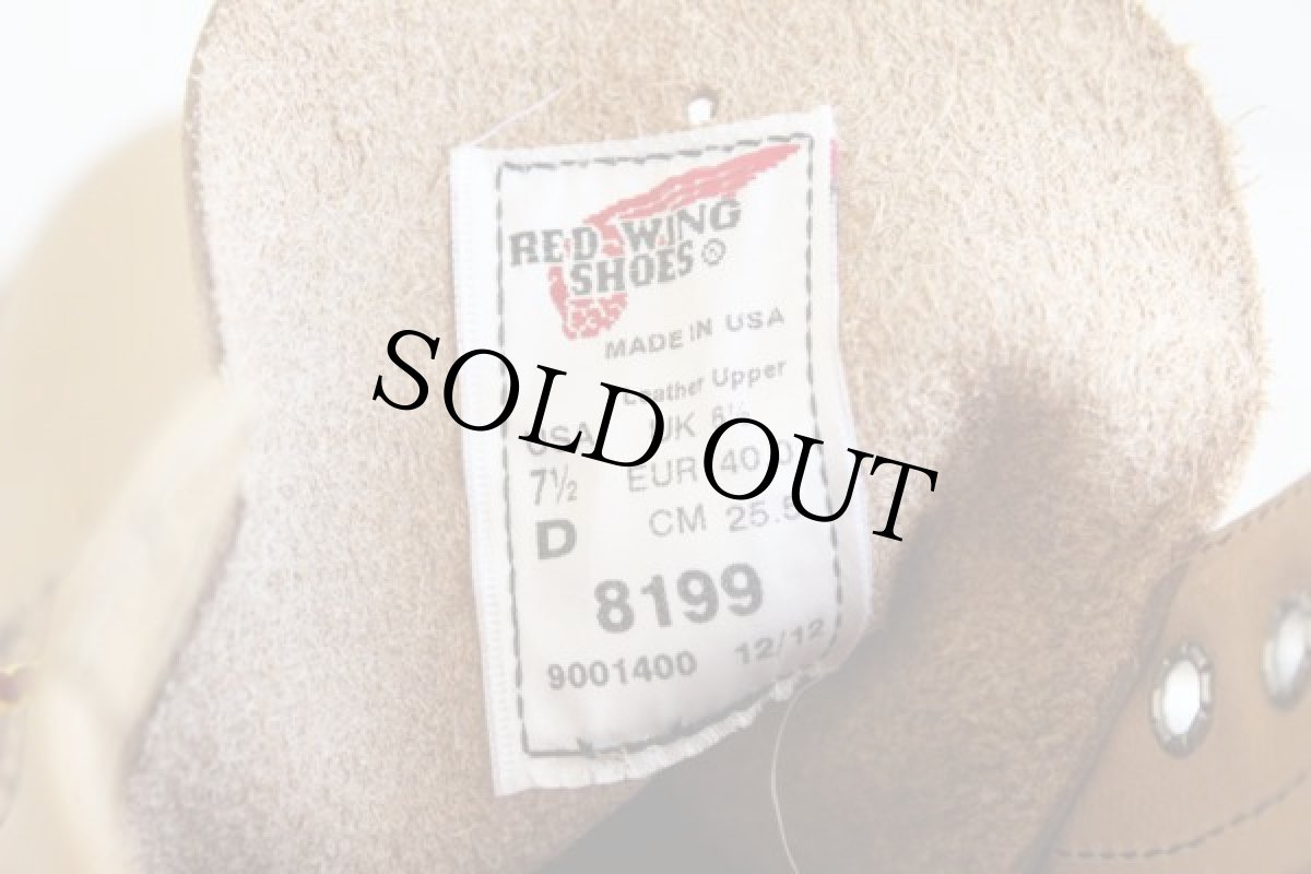 画像6: デッドストック★USA製 REDWINGレッドウイング 8199 プレーントゥ 7.5D (6)