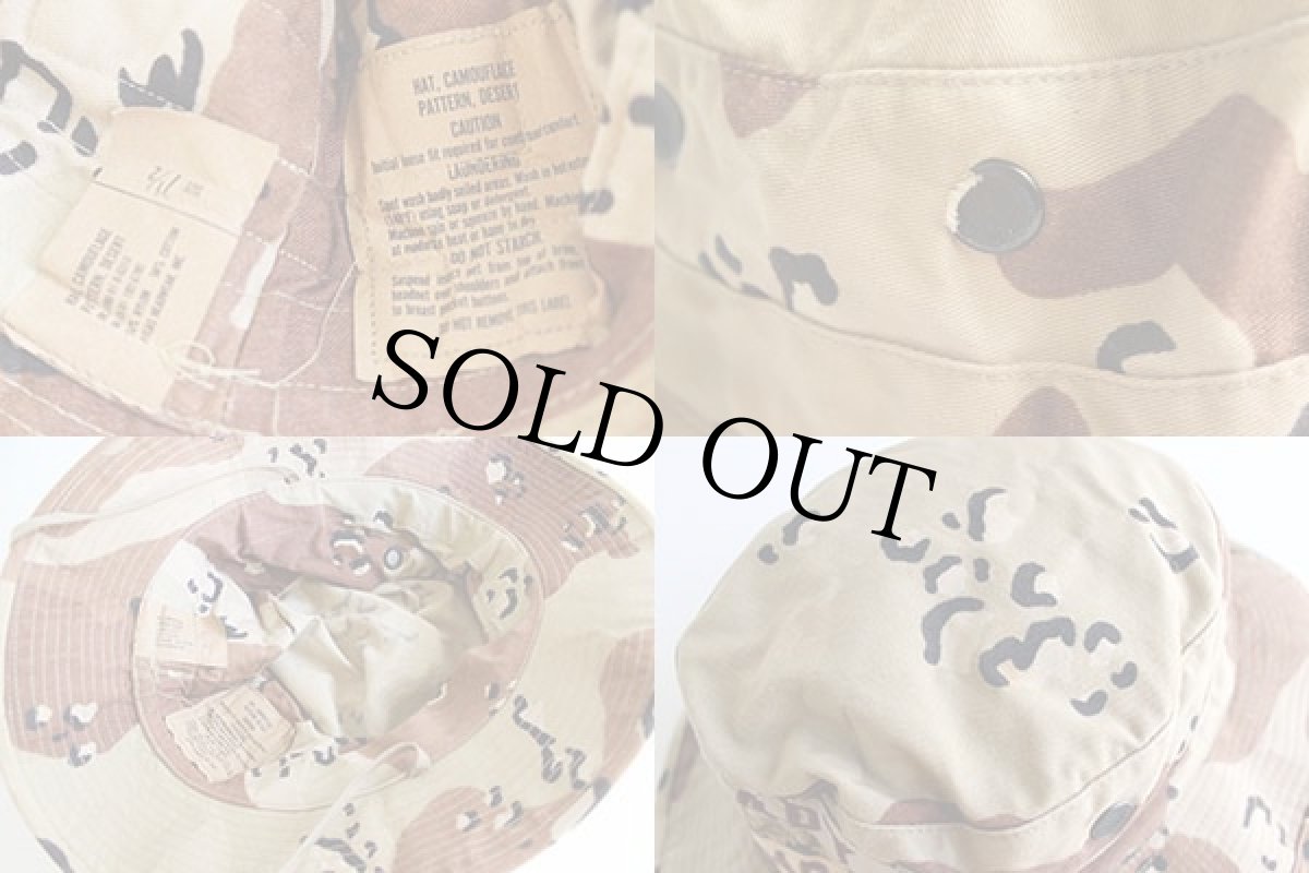 画像4: 90s 米軍 U.S.ARMY チョコチップ デザートカモ ブーニーハット 7 1/2 (4)