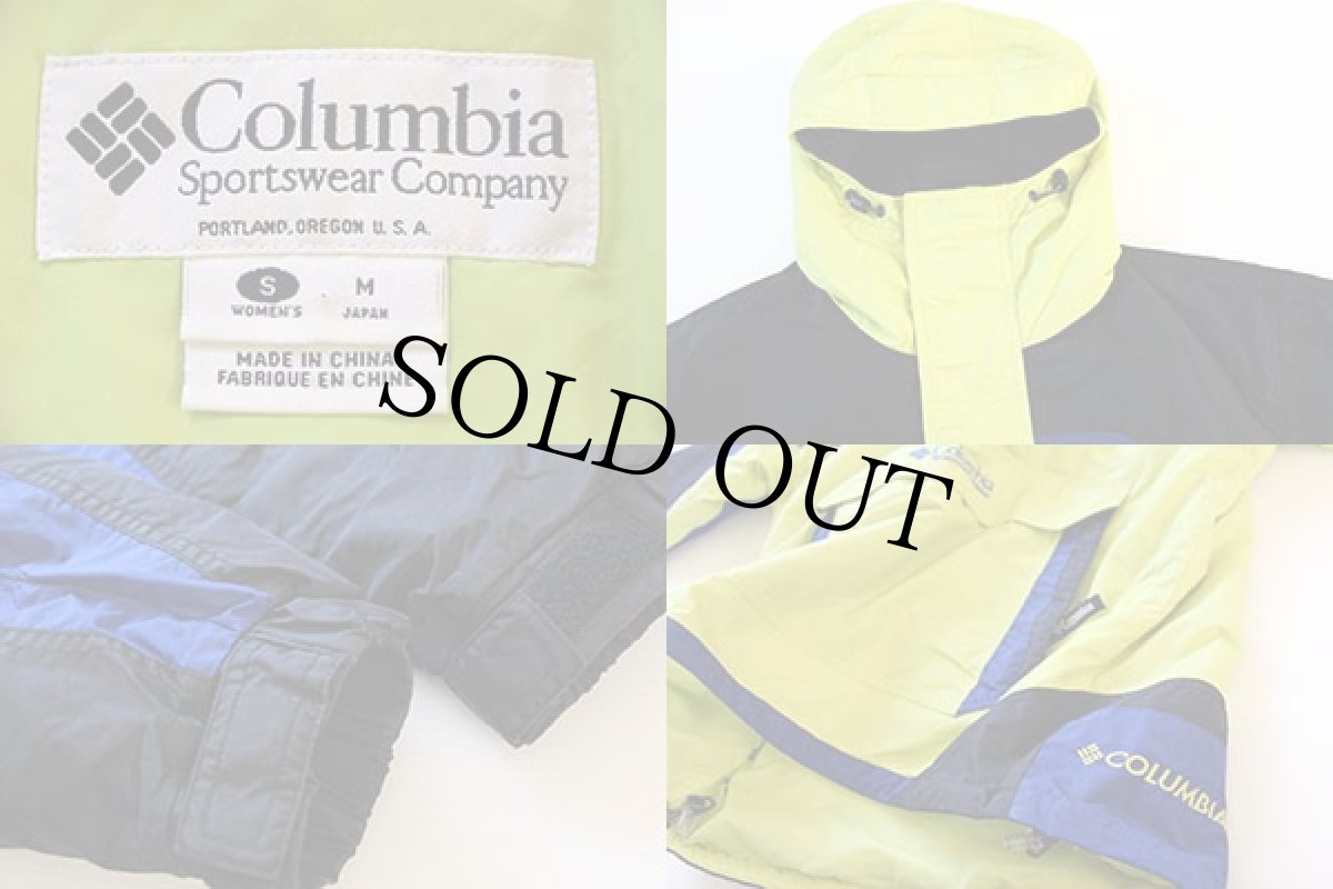 画像3: 00s Columbiaコロンビア マルチカラー 切り替え プルオーバー 中綿入り ナイロンパーカー W-S (3)