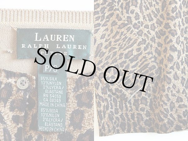 LAUREN ラルフローレン レオパード柄 シルクニット カーディガン S