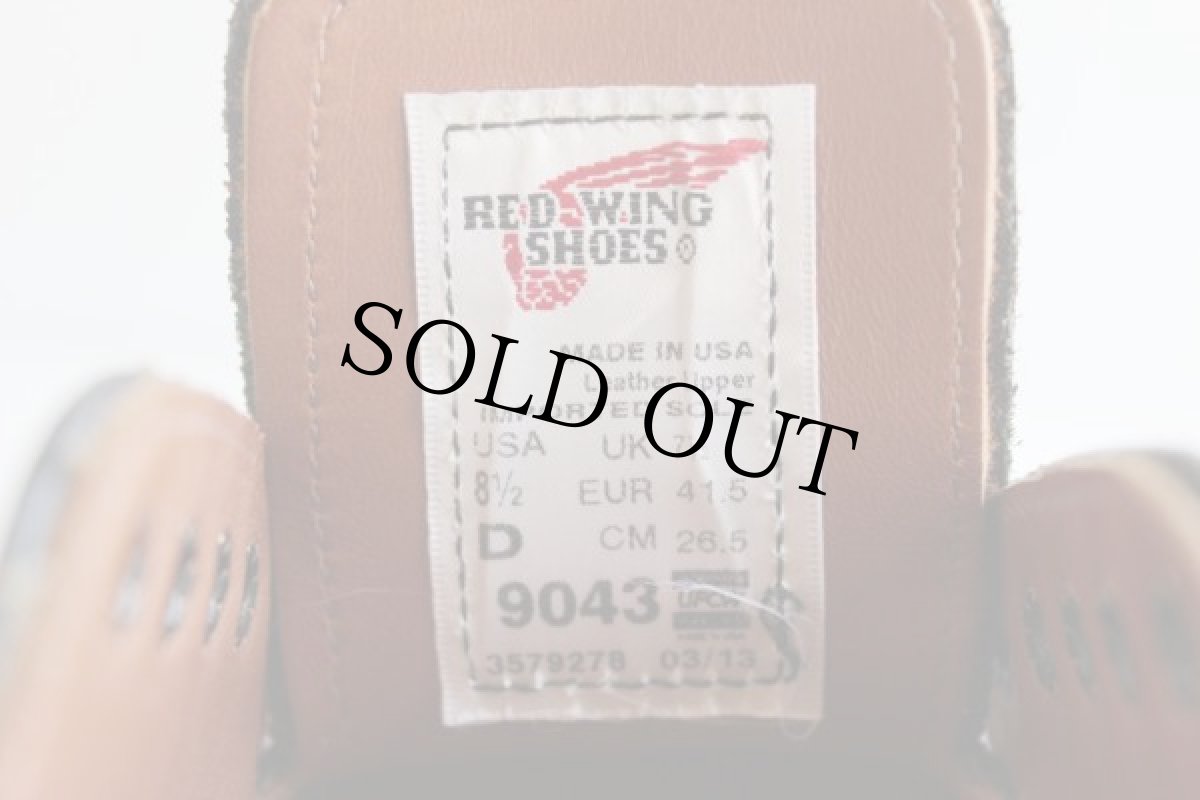 画像6: デッドストック★USA製 REDWINGレッドウイング 9043 BECKMANベックマン 黒 8.5D (6)