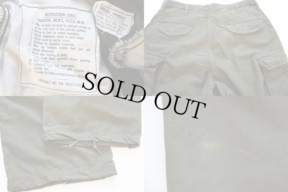 画像3: 60s 米軍 U.S.ARMY M-65 フィールド カーゴパンツ S-S (3)