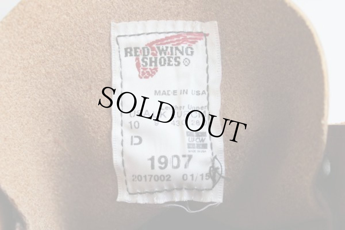 画像6: デッドストック★USA製 REDWINGレッドウイング 1907 アイリッシュセッター ブーツ 茶 10D (6)