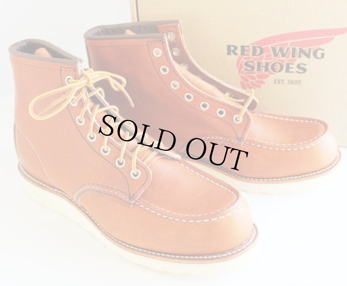 画像1: デッドストック★USA製 REDWINGレッドウイング 875 アイリッシュセッター ブーツ 茶 9D (1)