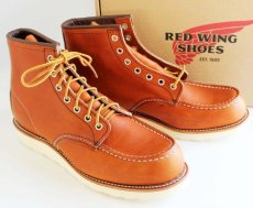 画像1: デッドストック★USA製 REDWINGレッドウイング 875 アイリッシュセッター ブーツ 茶 9D (1)