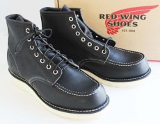 画像1: デッドストック★USA製 REDWINGレッドウイング 9075 アイリッシュセッター ブーツ 黒 7D (1)