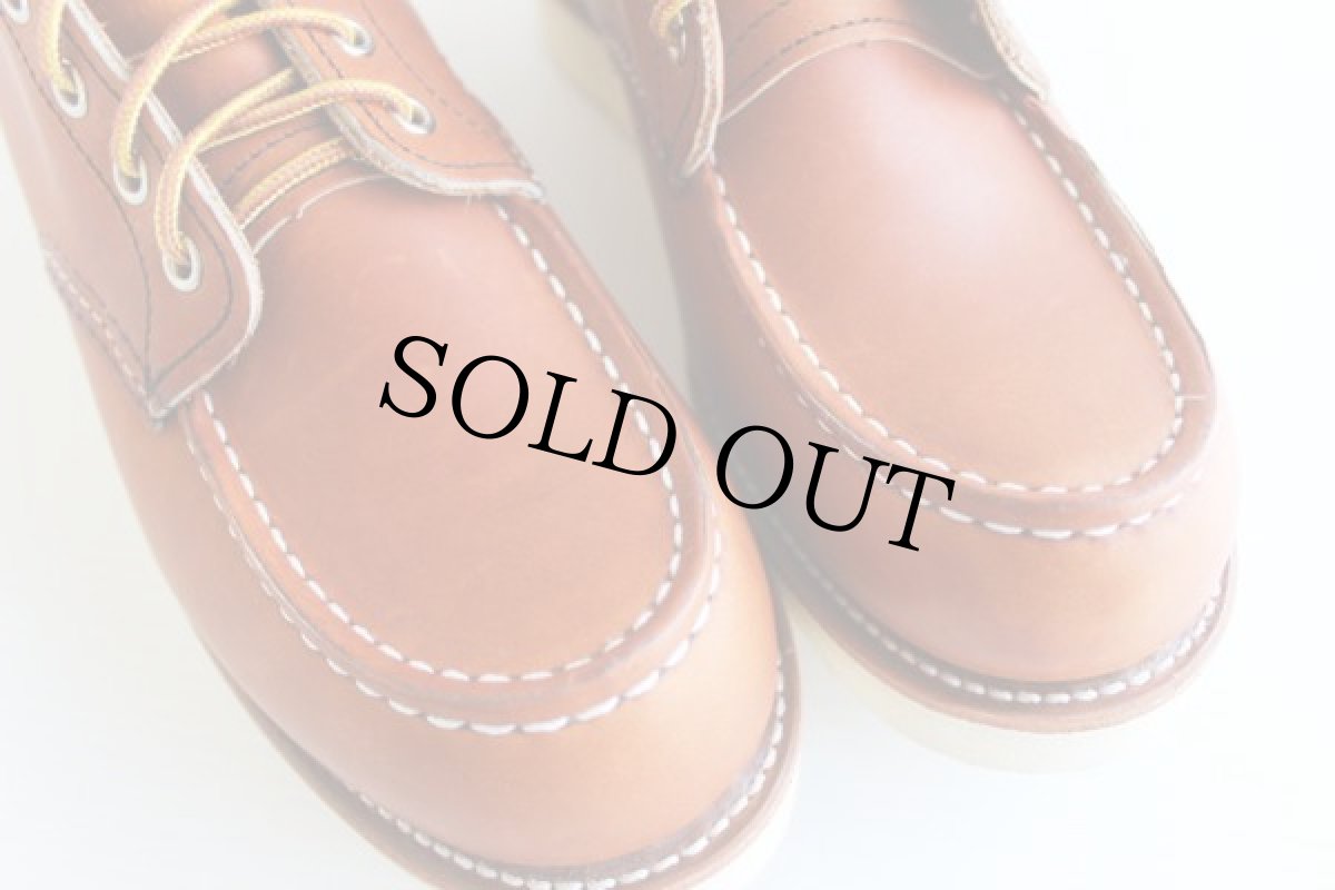 画像7: デッドストック★USA製 REDWINGレッドウイング 875 アイリッシュセッター ブーツ 茶 9D (7)