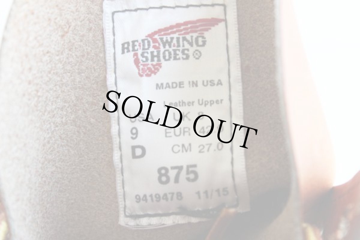 画像6: デッドストック★USA製 REDWINGレッドウイング 875 アイリッシュセッター ブーツ 茶 9D (6)