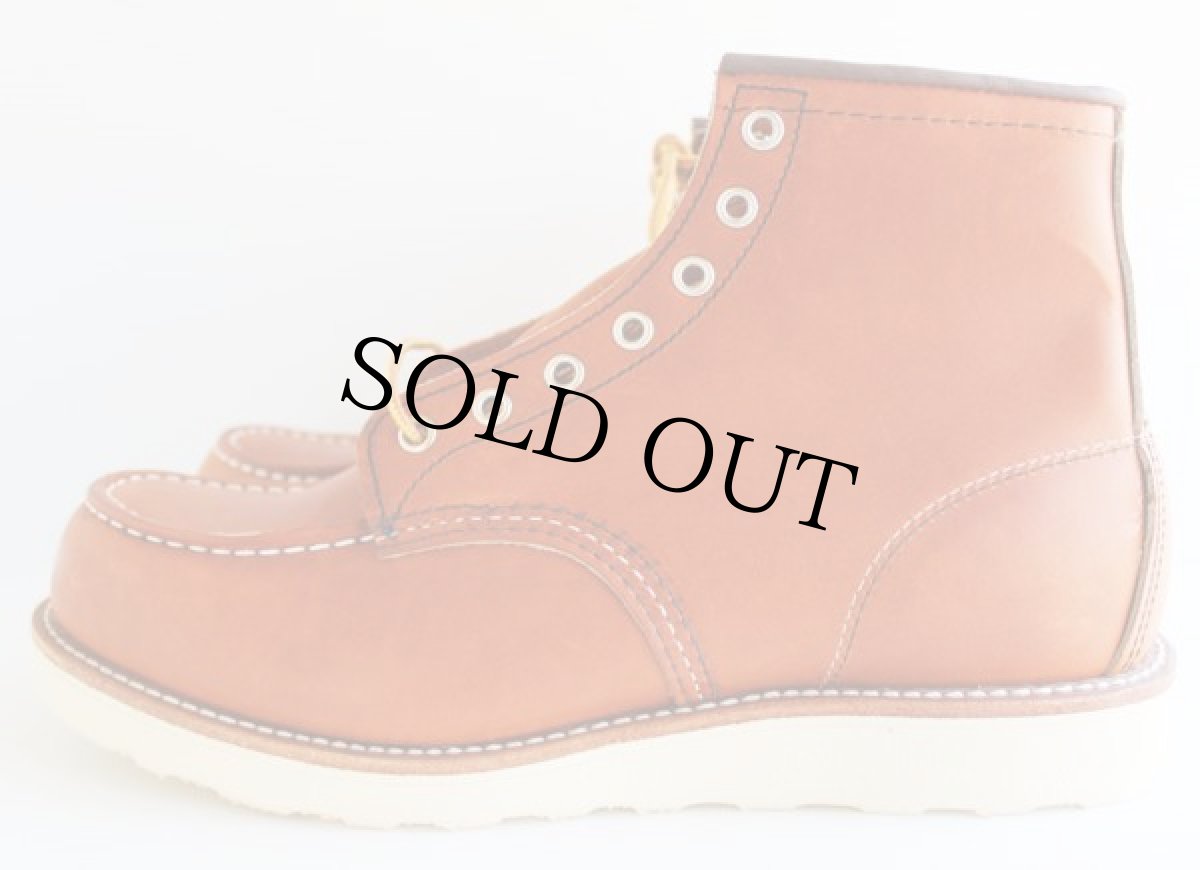 画像4: デッドストック★USA製 REDWINGレッドウイング 875 アイリッシュセッター ブーツ 茶 9D (4)