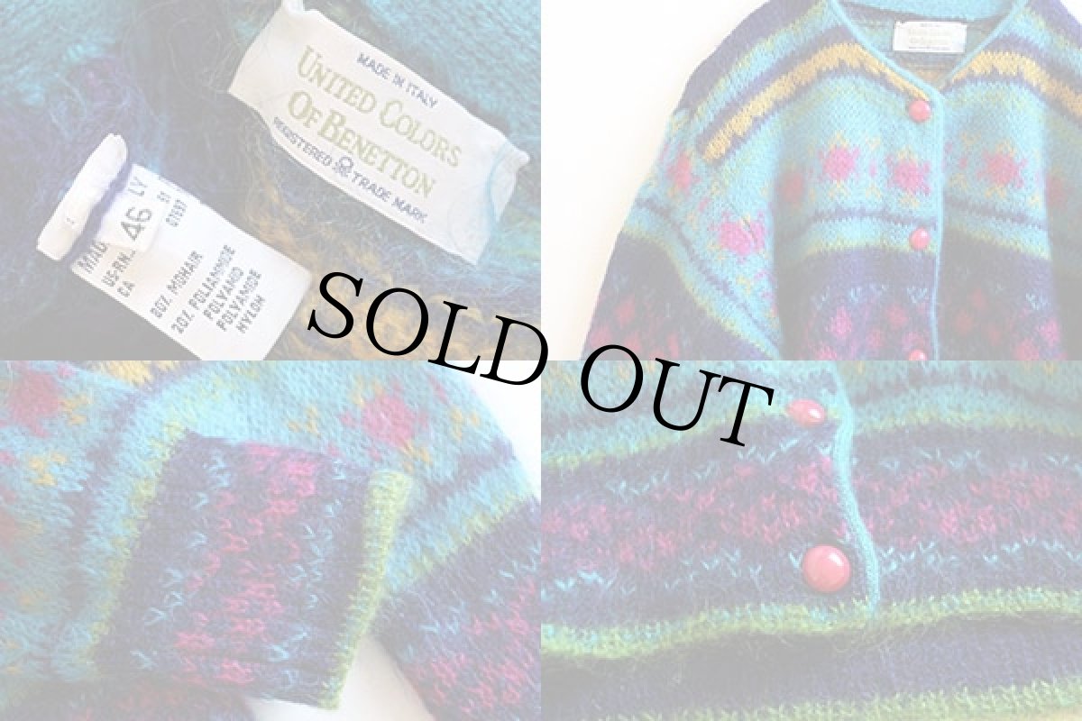 画像4: 90s イタリア製 BENETTONベネトン 総柄 モヘヤニット カーディガン 46 (4)