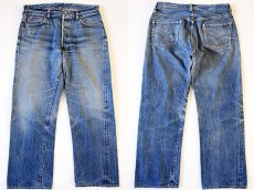 画像1: 50s LEVI'Sリーバイス 501XX ギャラ入り デニムパンツ w34 (1)