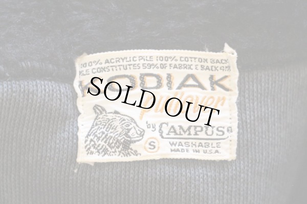 画像3: 60s USA製 CAMPUS KODIAKコディアック Vライン プルオーバー S (3)