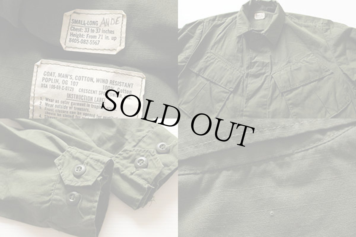 画像3: 60s 米軍 U.S.ARMY ジャングルファティーグジャケット S-L (3)