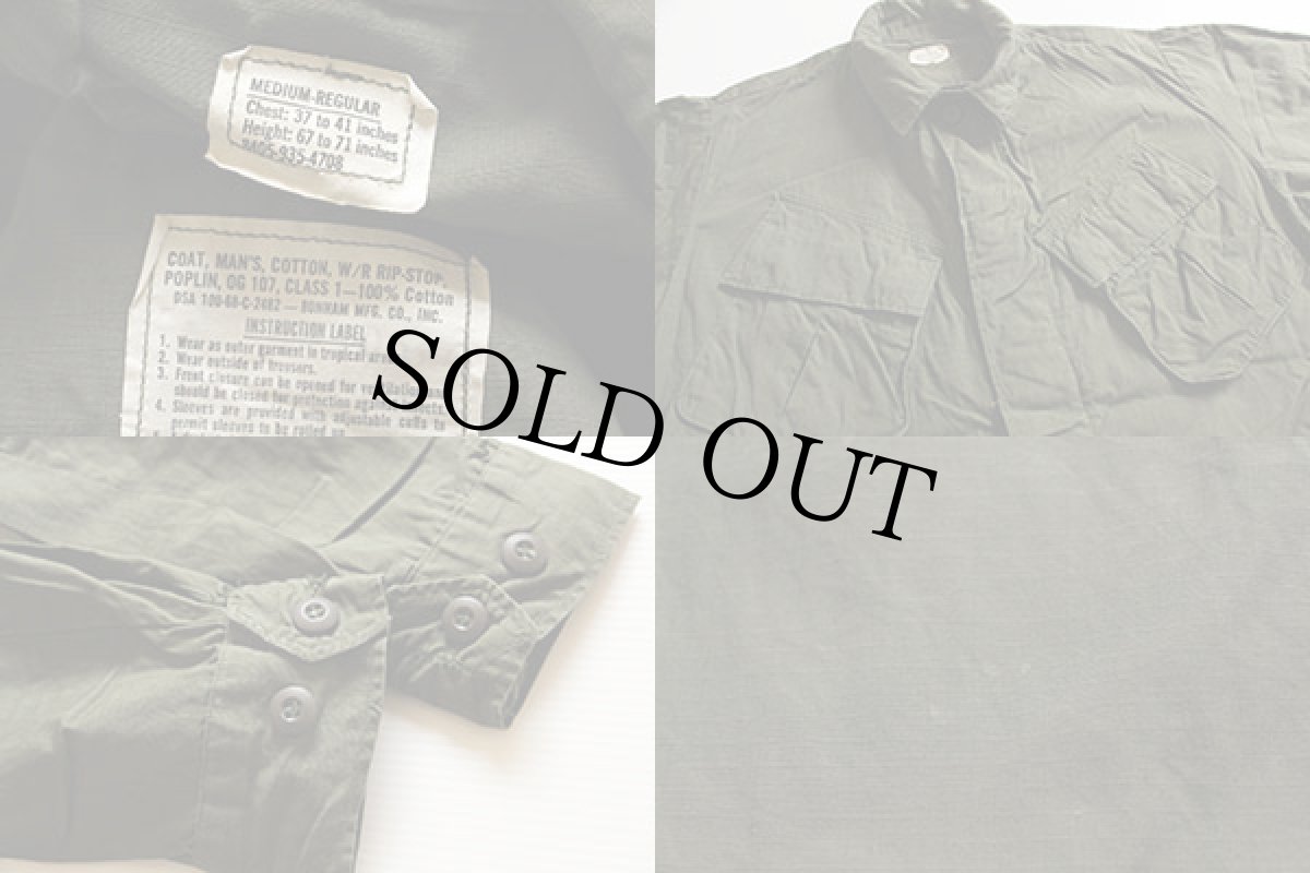 画像3: 60s 米軍 U.S.ARMY ジャングルファティーグジャケット M-R (3)