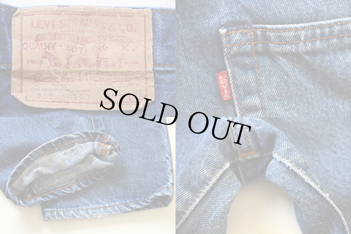 画像3: 80s USA製 Levi'sリーバイス 505 黒カン デニムパンツ w29 L31 (3)
