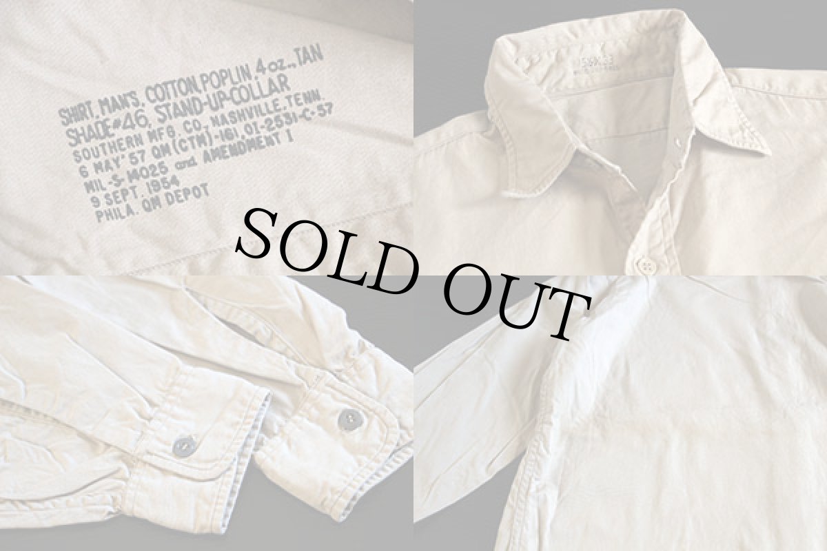 画像3: 50s 米軍 コットンポプリンシャツ タン 15 1/2×33 (3)