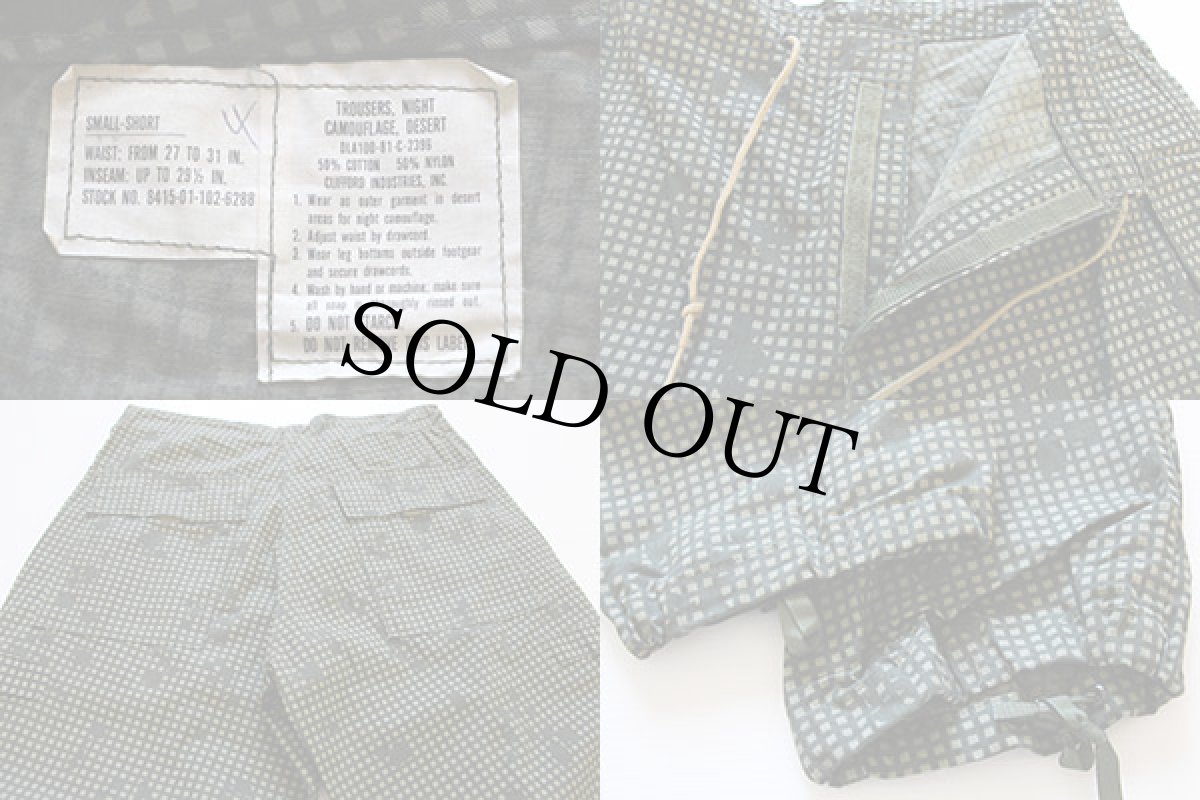 画像3: 80s 米軍 U.S.ARMY ナイトデザートカモ オーバーパンツ S-S (3)