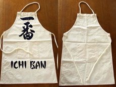 画像2: 一番 ICHI BAN キャンバス エプロン 生成り (2)