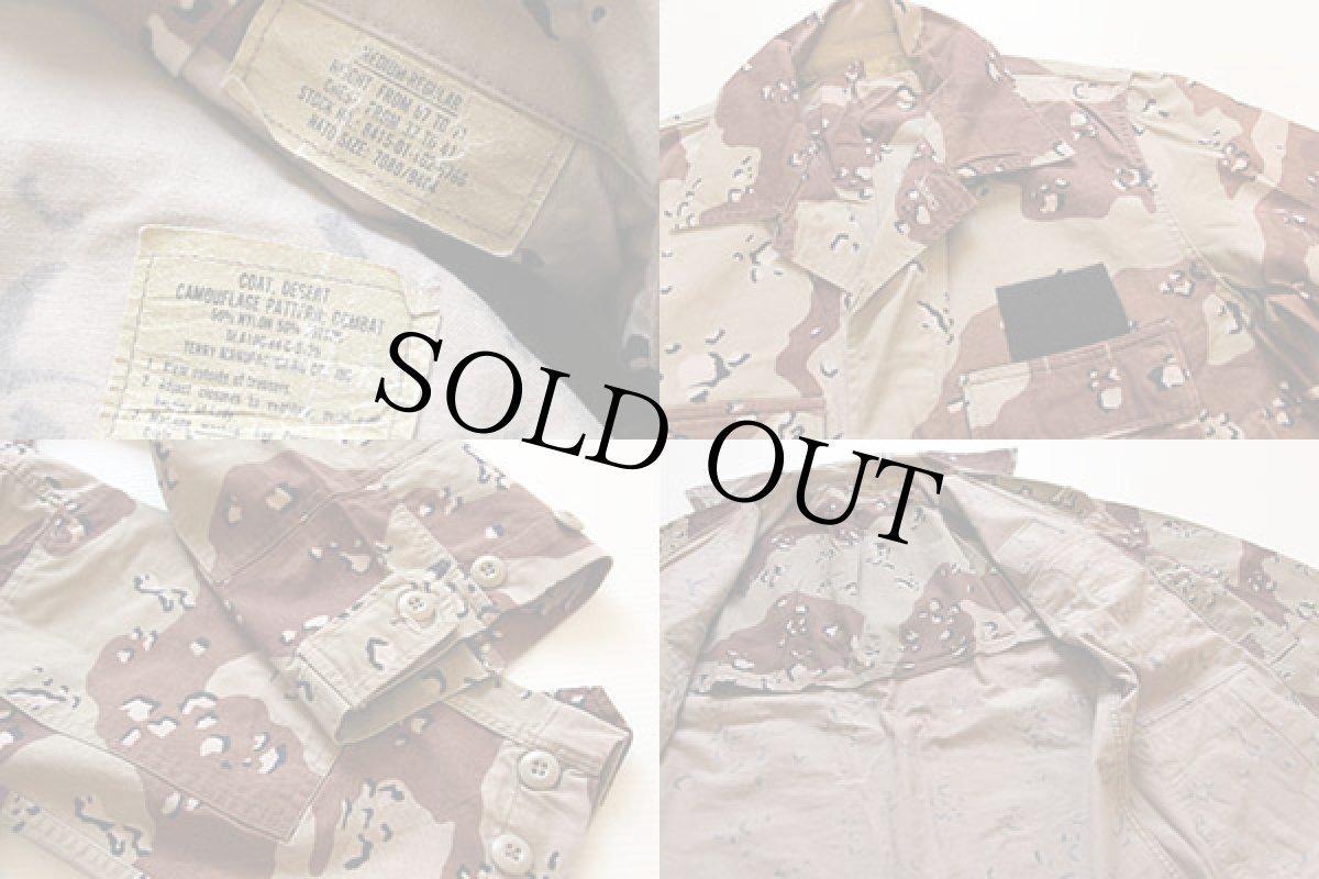 画像3: 80s 米軍 U.S.ARMY チョコチップ デザートカモ BDUジャケット M-R (3)