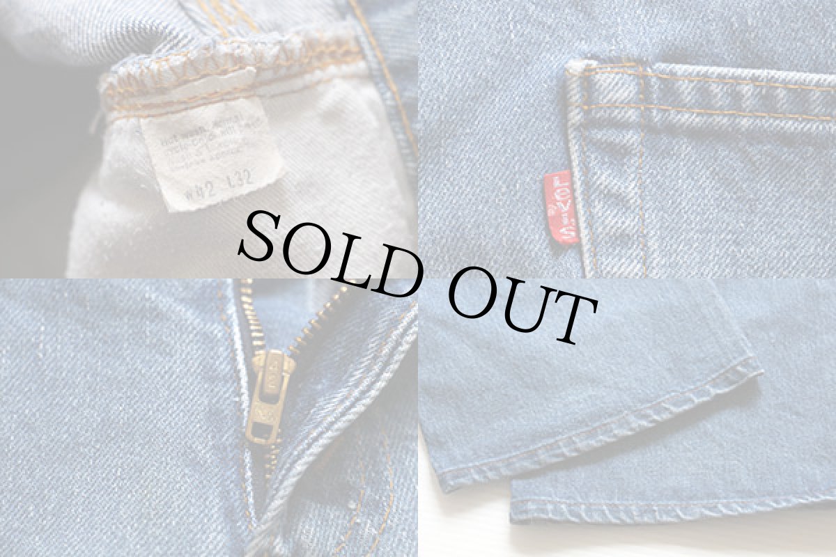 画像3: 80s USA製 Levi'sリーバイス 505 66後期 デニムパンツ w42 (3)