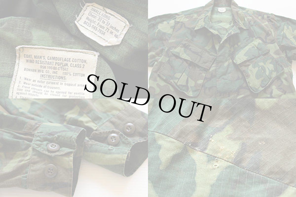 画像3: 60s 米軍 U.S.ARMY ERDL グリーンリーフカモ ジャングルファティーグジャケット S-L (3)