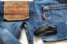 画像3: 80s USA製 Levi'sリーバイス 505 黒カン デニムパンツ w32 L34 (3)