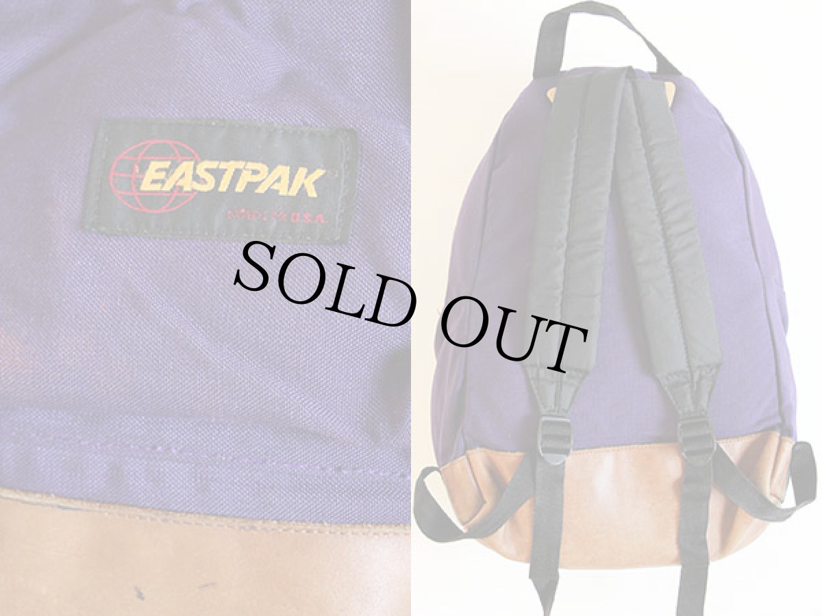 画像2: 80s USA製 EASTPAKイーストパック ナイロン ボトムレザー リュックサック 紫 (2)