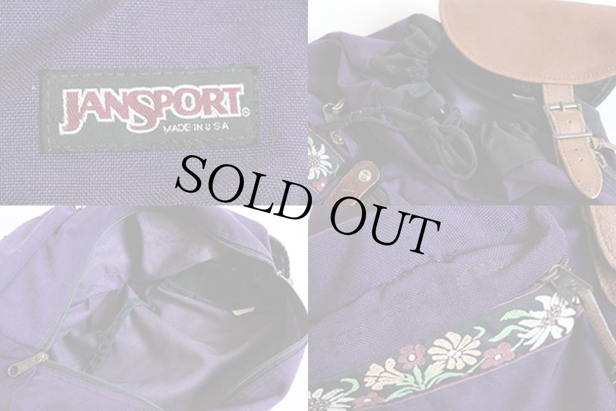 画像3: 90s USA製 JANSPORTジャンスポーツ チロリアンテープ リュックサック 紫 (3)