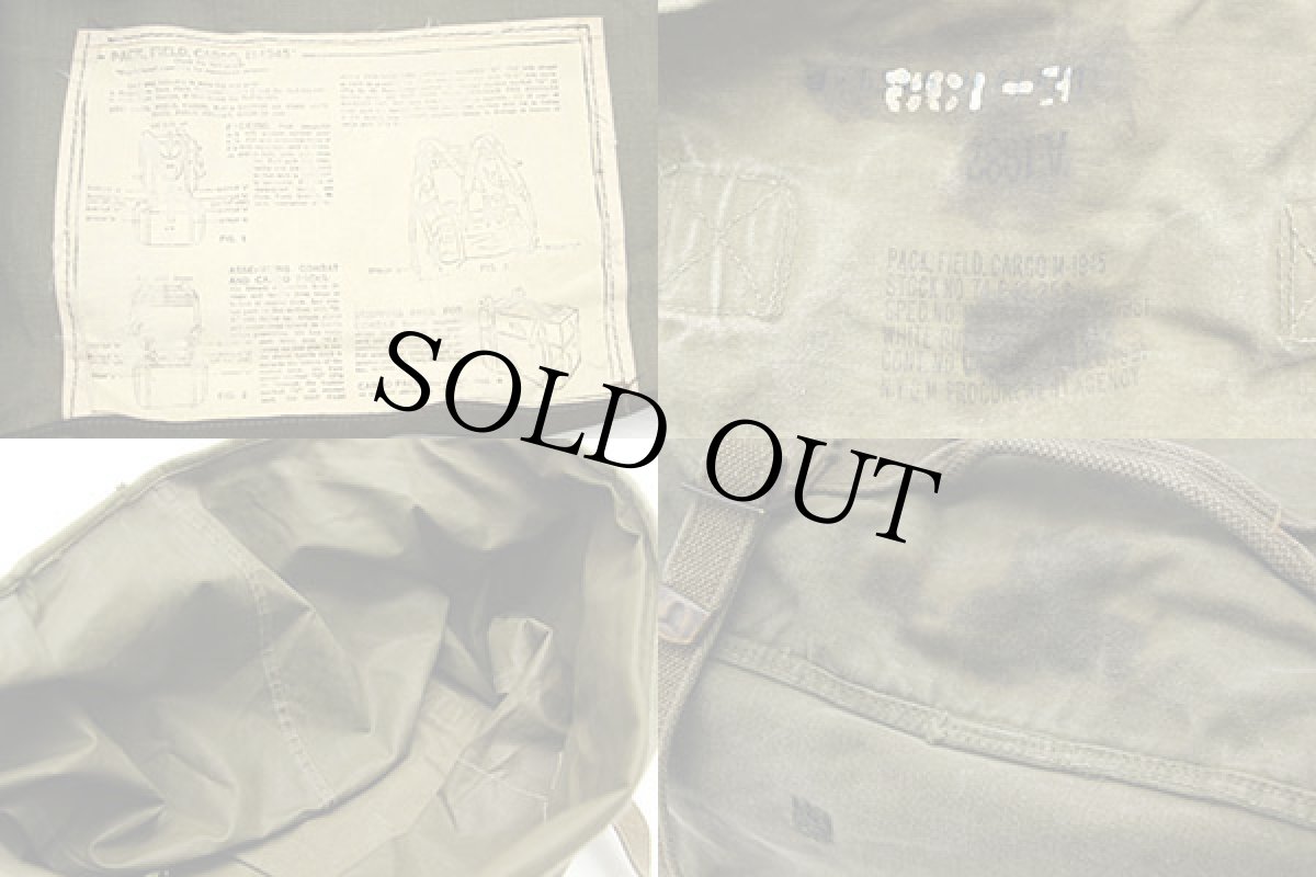 画像4: 50s 米軍 U.S.ARMY M-1945 フィールド カーゴパック (4)