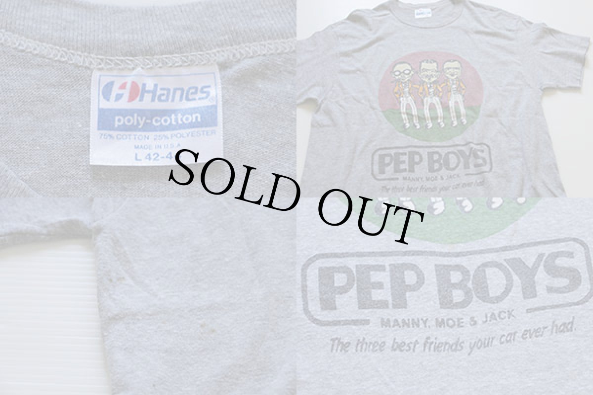 画像4: 80s USA製 Hanes PEP BOYSペップボーイズ 染み込みプリント Tシャツ 杢グレー L (4)