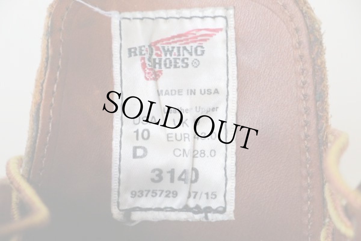 画像5: USA製 REDWINGレッドウイング 3140 クラシック チャッカブーツ 茶 10 D (5)