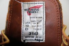 画像5: USA製 REDWINGレッドウイング 3140 クラシック チャッカブーツ 茶 10 D (5)