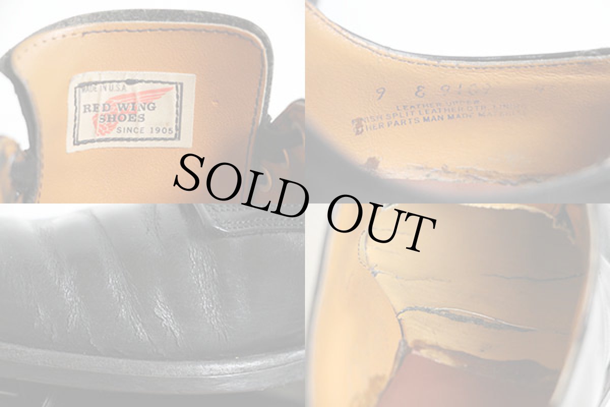 画像5: 80s USA製 REDWINGレッドウイング 9109 レザーシューズ 黒 9E (5)