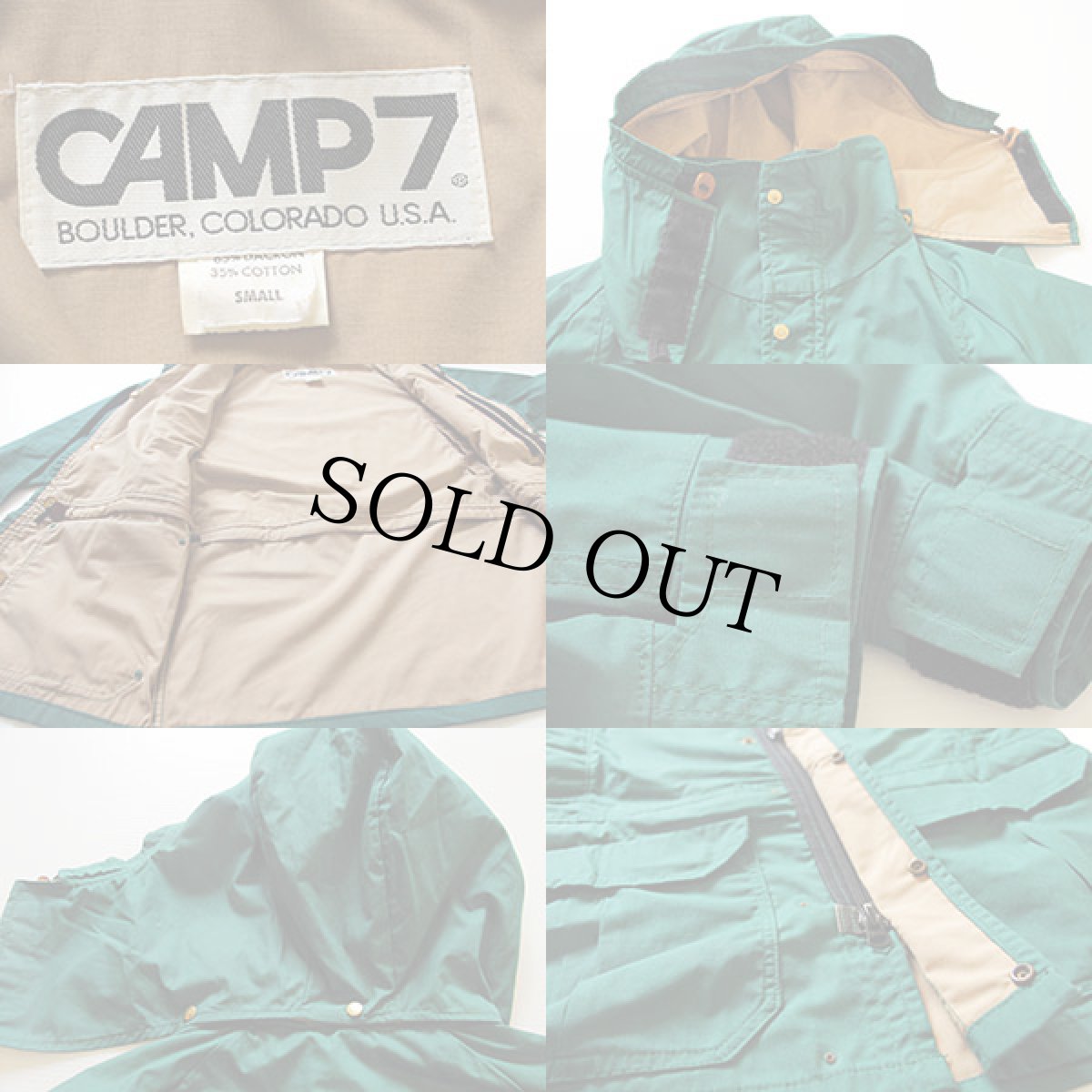 画像3: 70s CAMP7 マウンテンパーカー 緑 S (3)