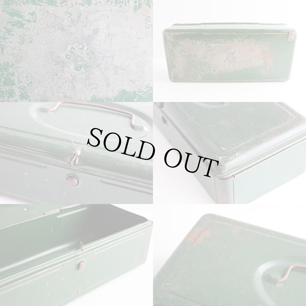 画像4: ビンテージ スチール ツールボックス (4)